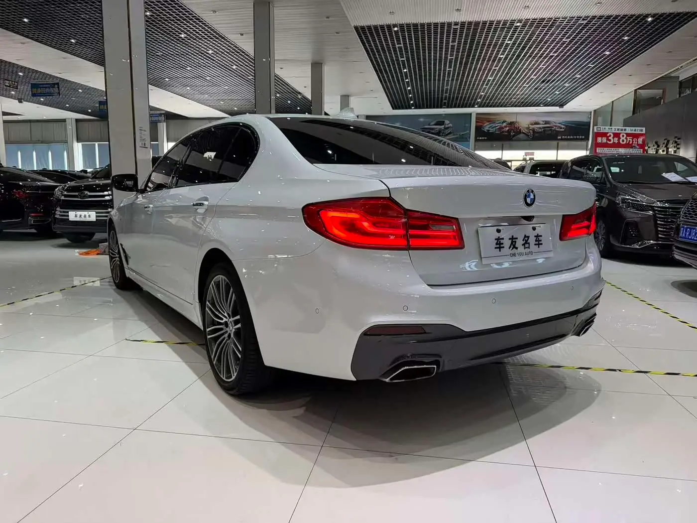 BMW 5 Series 2018 — Photo 5/13
