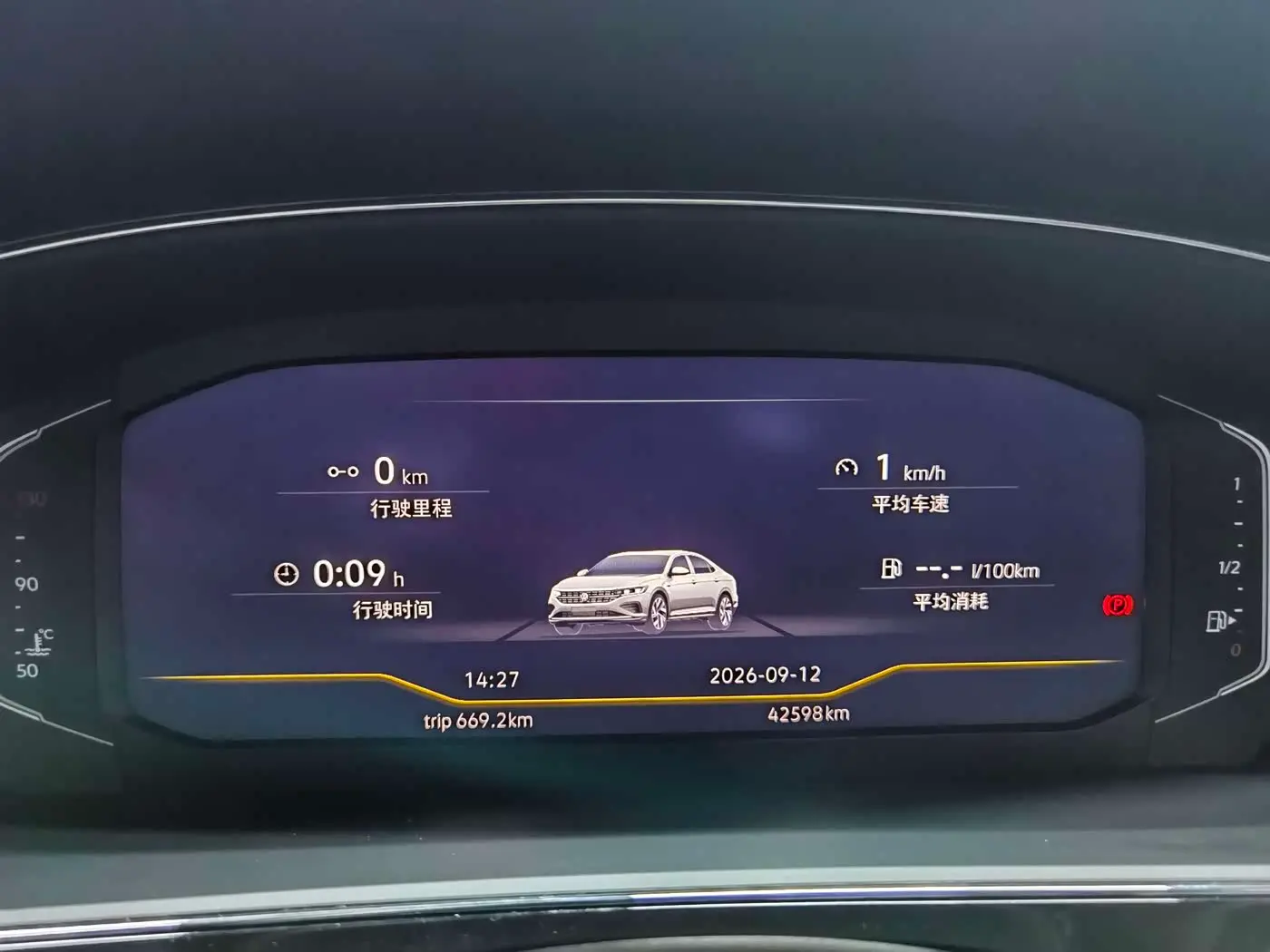 Volkswagen Passat 2024 — Photo 17/17