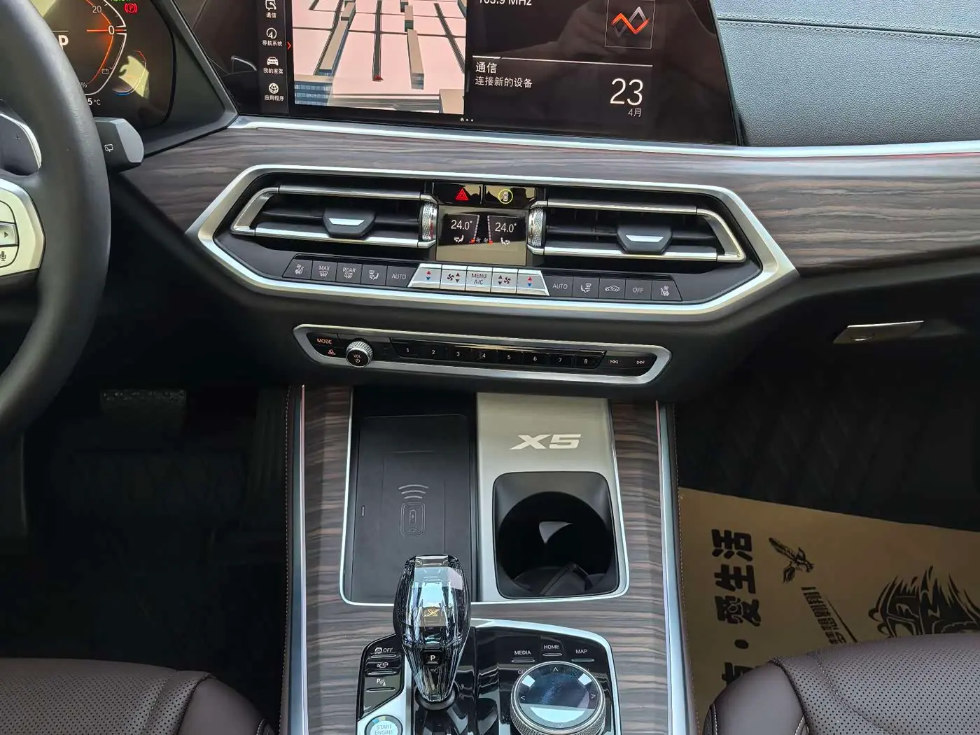 BMW X5 2022 — Photo 19/20