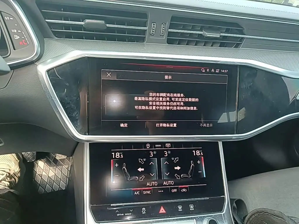 Audi A6L 2024 — Photo 13/20