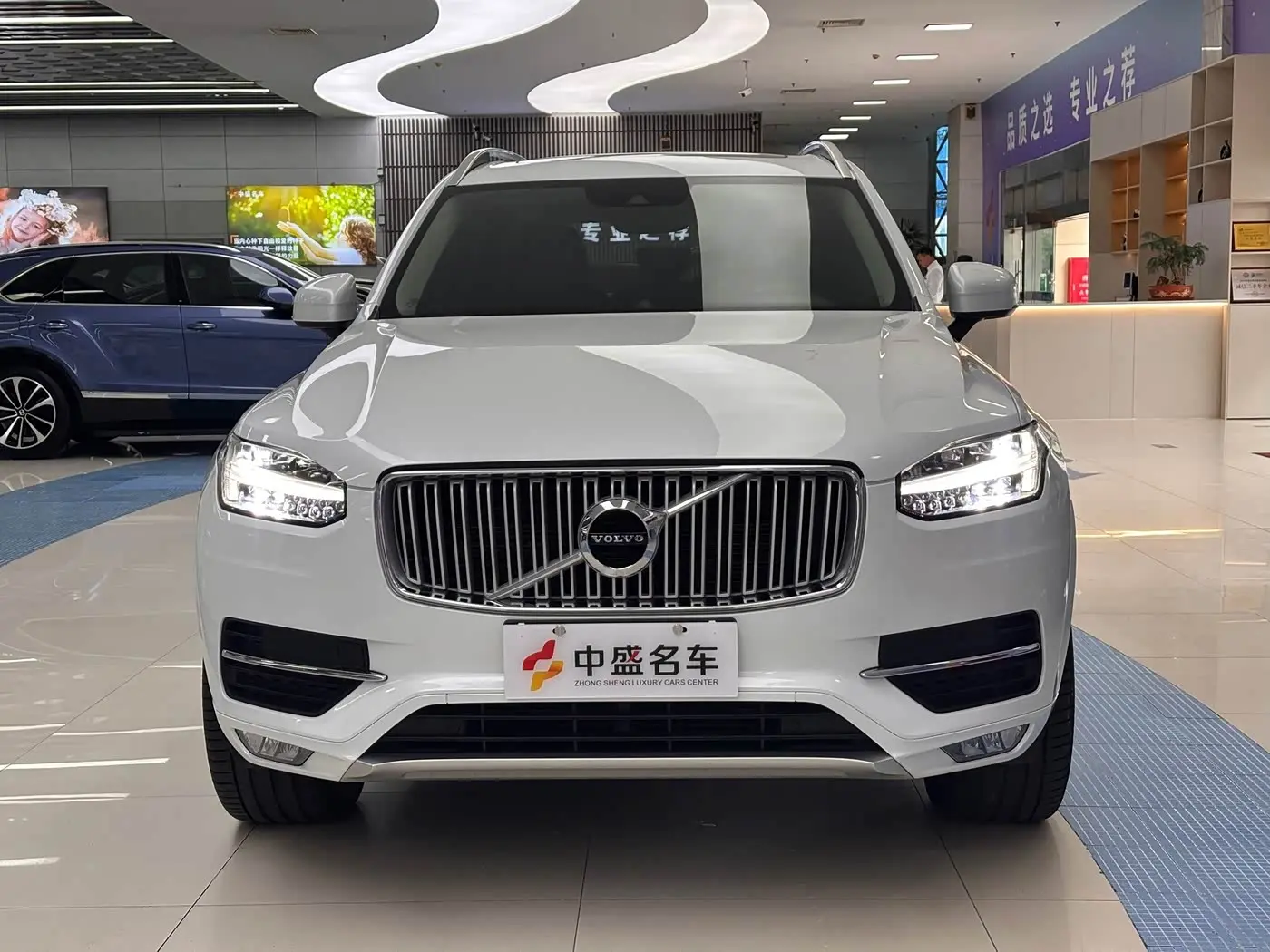 Volvo XC90 2017 — Şəkil 2/20