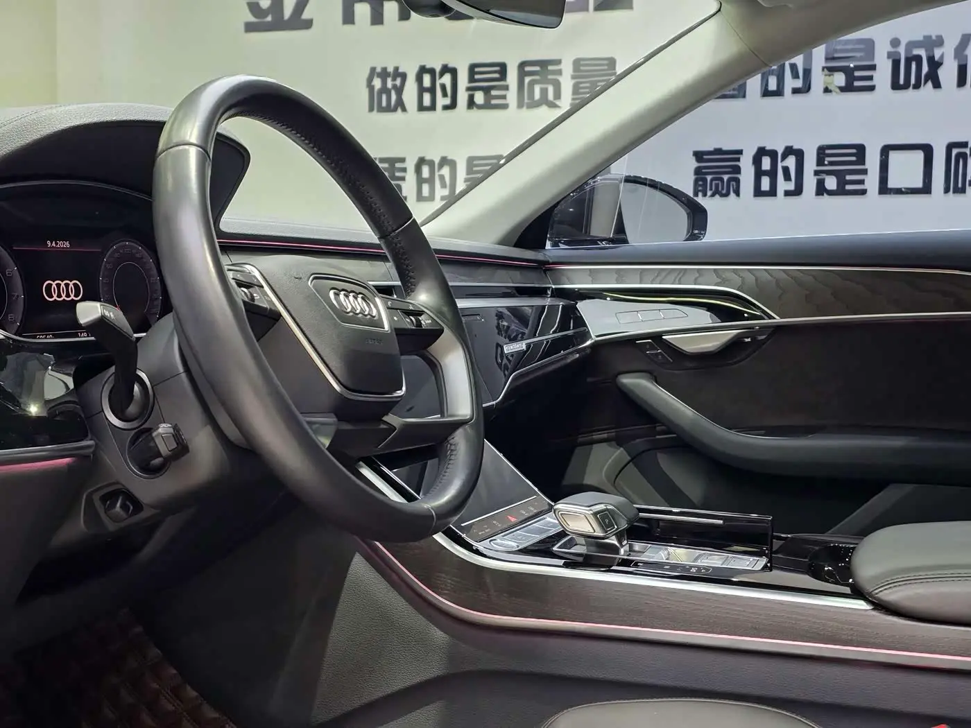 Audi A8 2020 — Photo 10/16