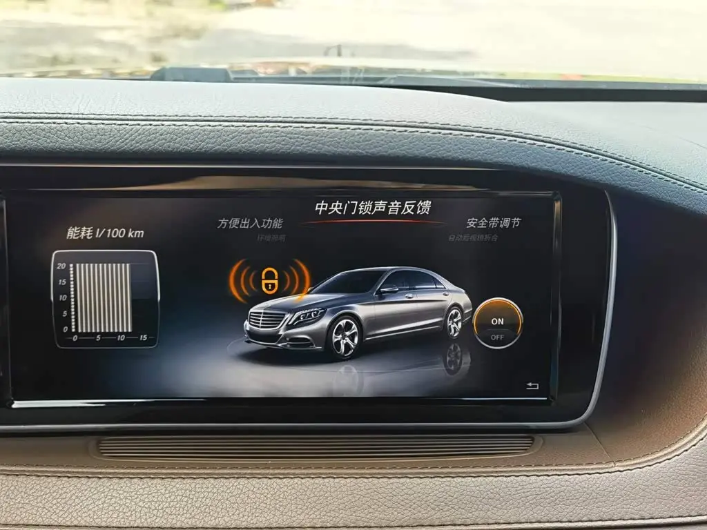 Mercedes-Benz S-Class 2015 — Photo 14/20