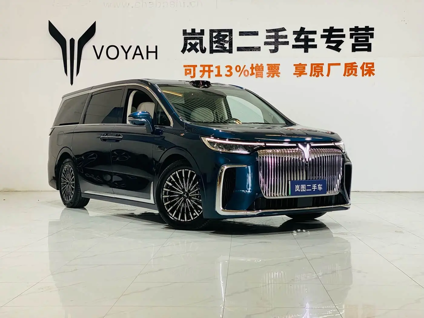 Voyah Auto Voyah Dreamer 2025 — Фото 3/20