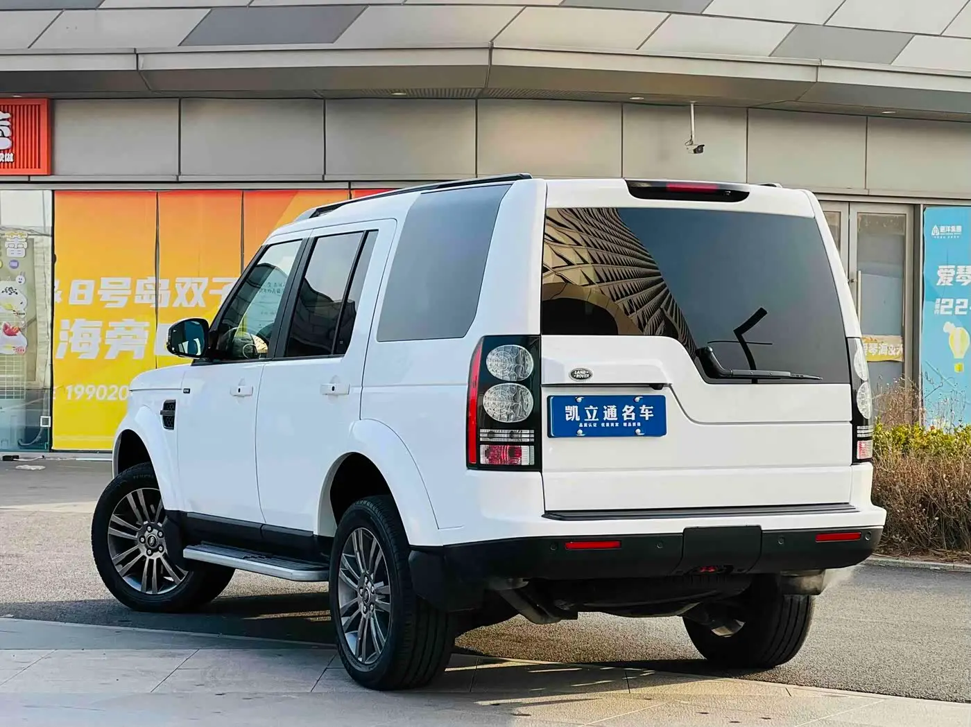 Land Rover Discovery 2016 — Photo 4/13