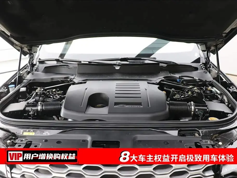 Land Rover Discovery 2024 — Photo 7/20