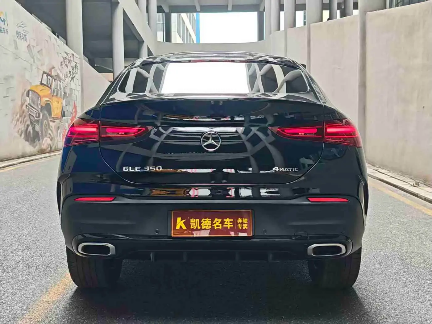 Mercedes-Benz GLE Coupe 2026 — ფოტო 5/14
