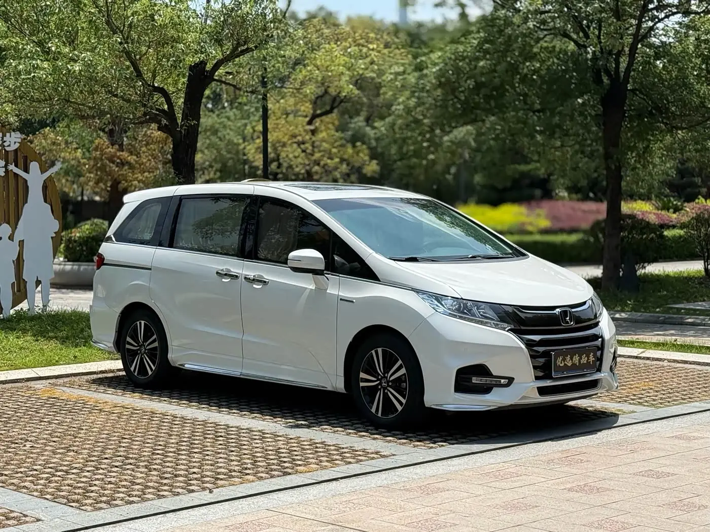 Honda Odyssey 2020 — Photo 3/15