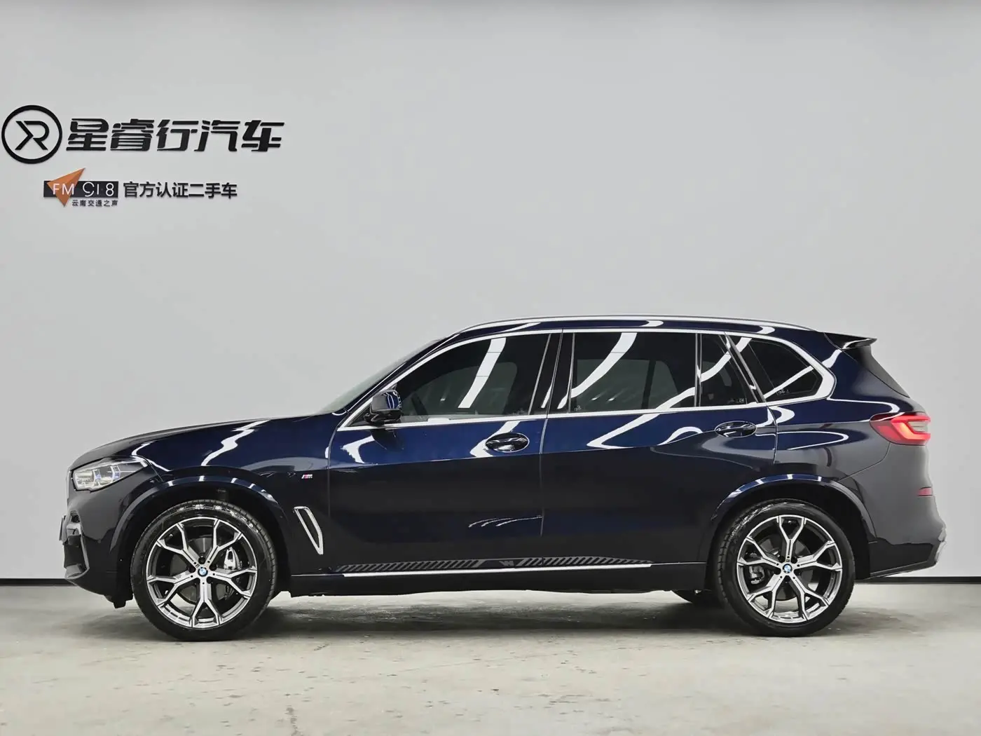 BMW X5 2023 — Photo 5/20