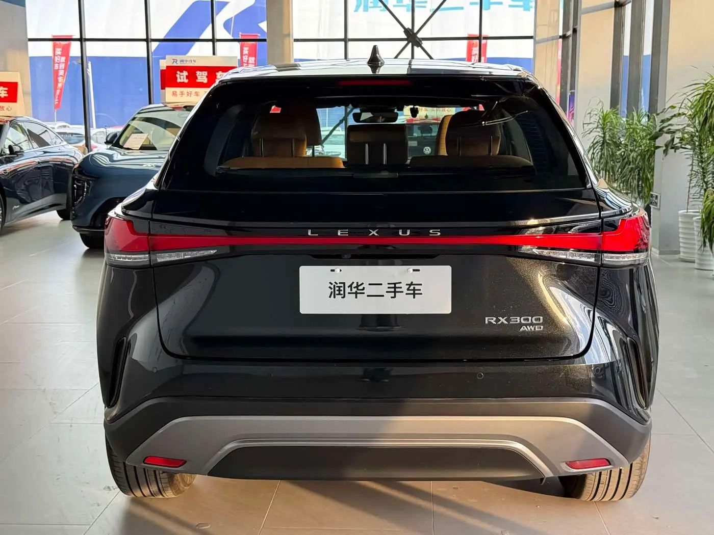 Lexus RX 2025 — Şəkil 4/16