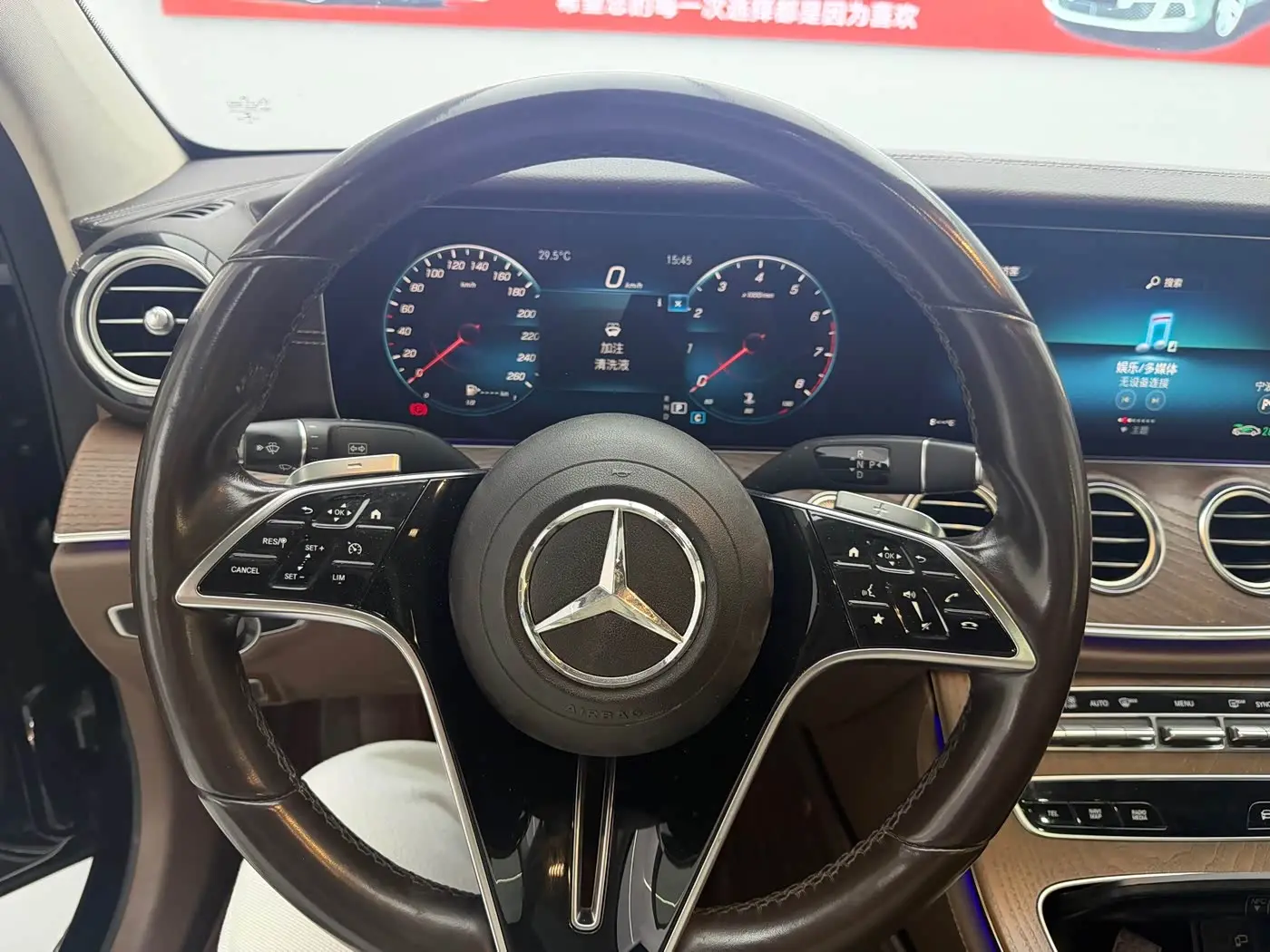 Mercedes-Benz E-Class 2022 — Photo 9/18