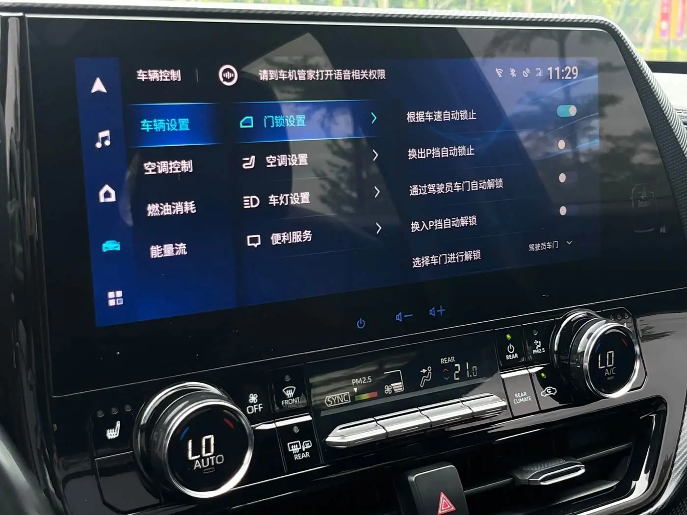 Toyota Crown Kluger 2022 — Photo 16/19