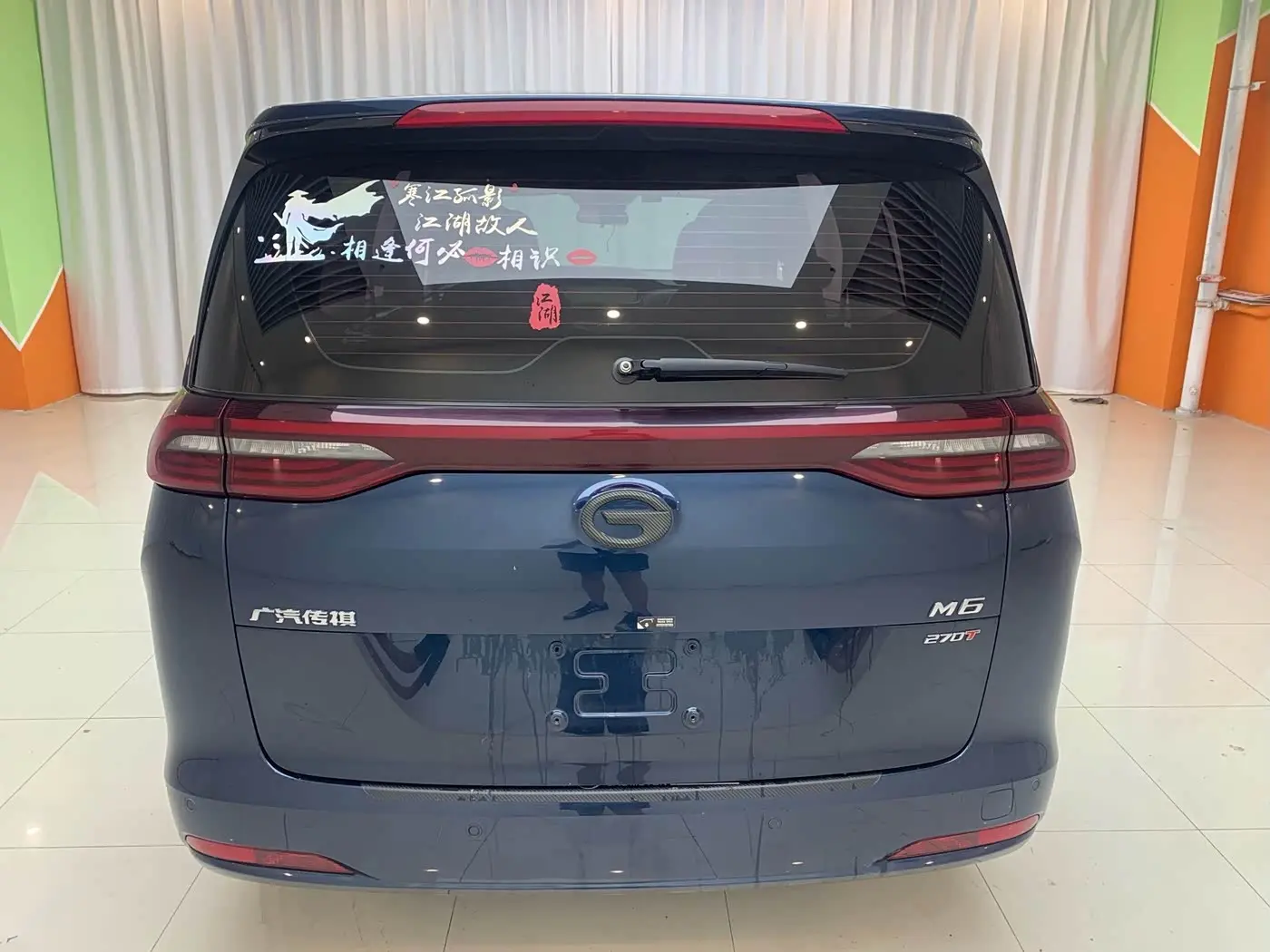 GAC Trumpchi Trumpchi M6 2022 — Фото 5/17