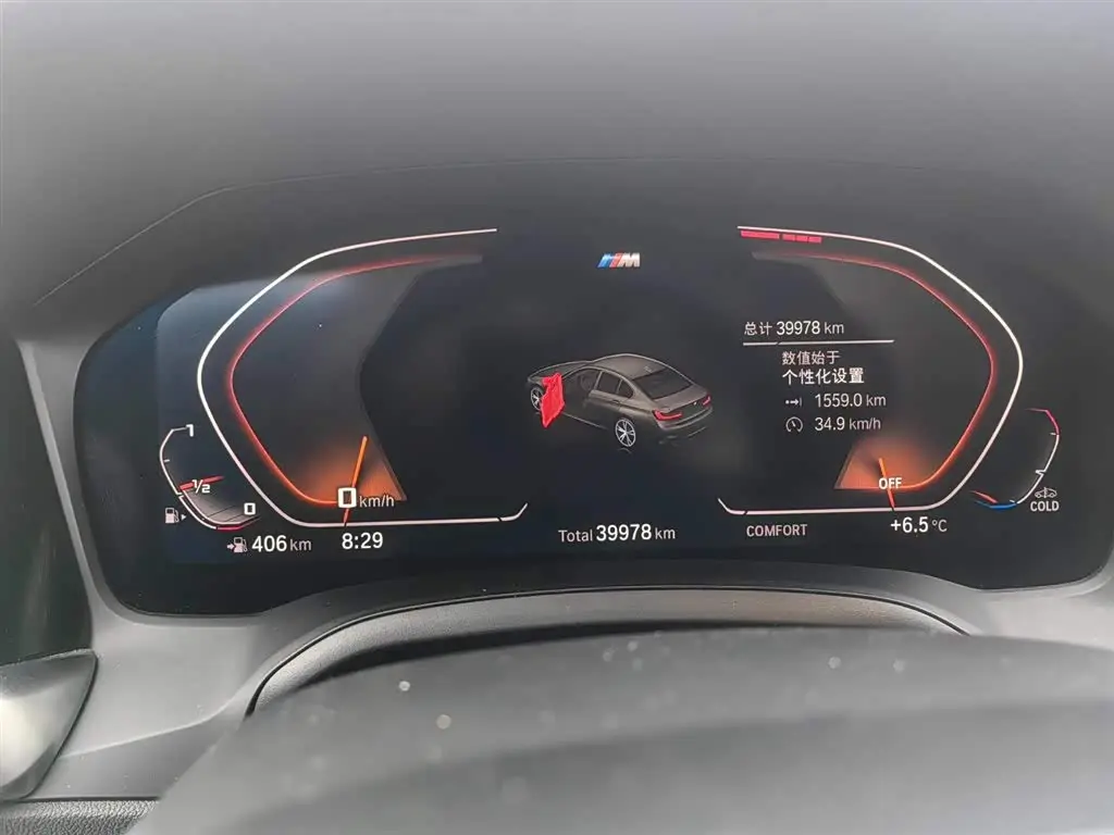 BMW 3 Series 2021 — Photo 12/18