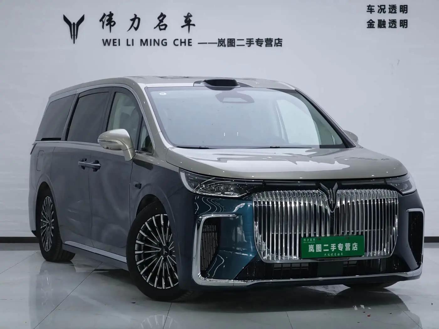 Voyah Auto Voyah Dreamer 2025 — Şəkil 3/20