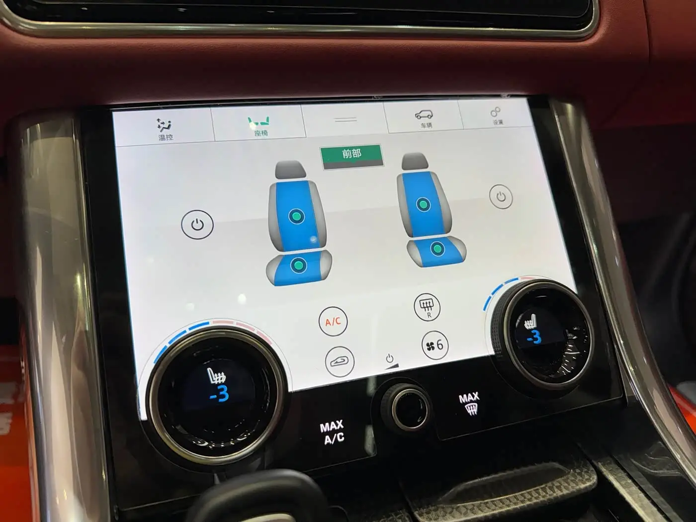 Land Rover Range Rover Sport 2021 — Şəkil 15/16