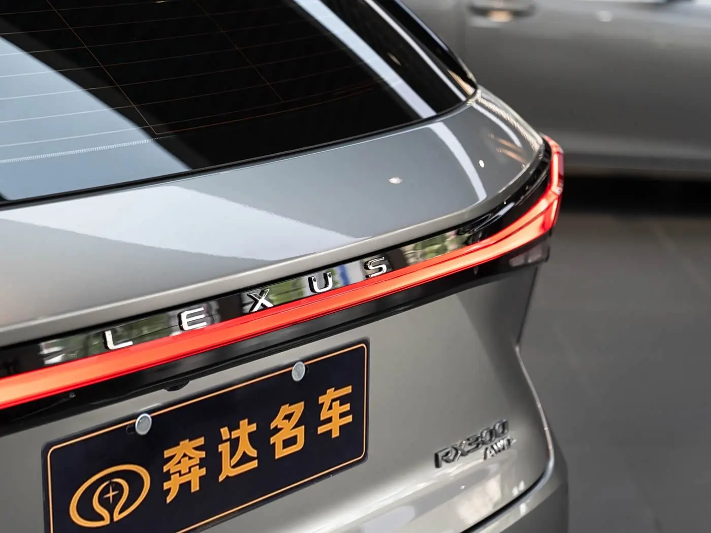 Lexus RX 2025 — Şəkil 7/19