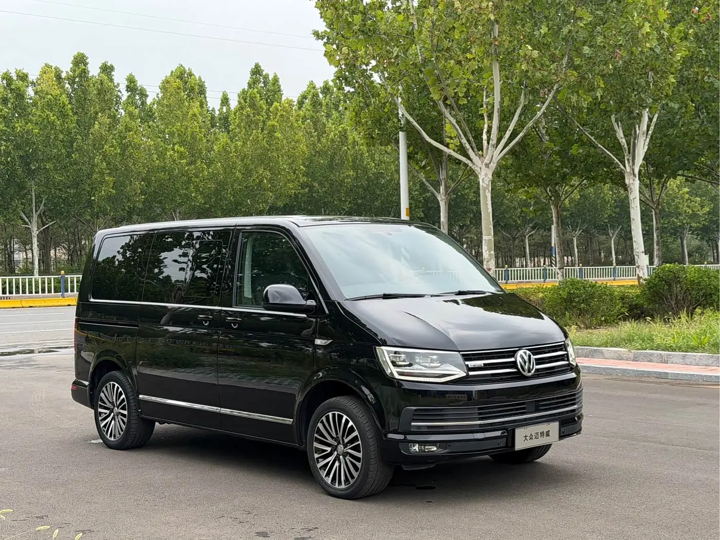 Volkswagen Multivan 2017 — Photo 3/20