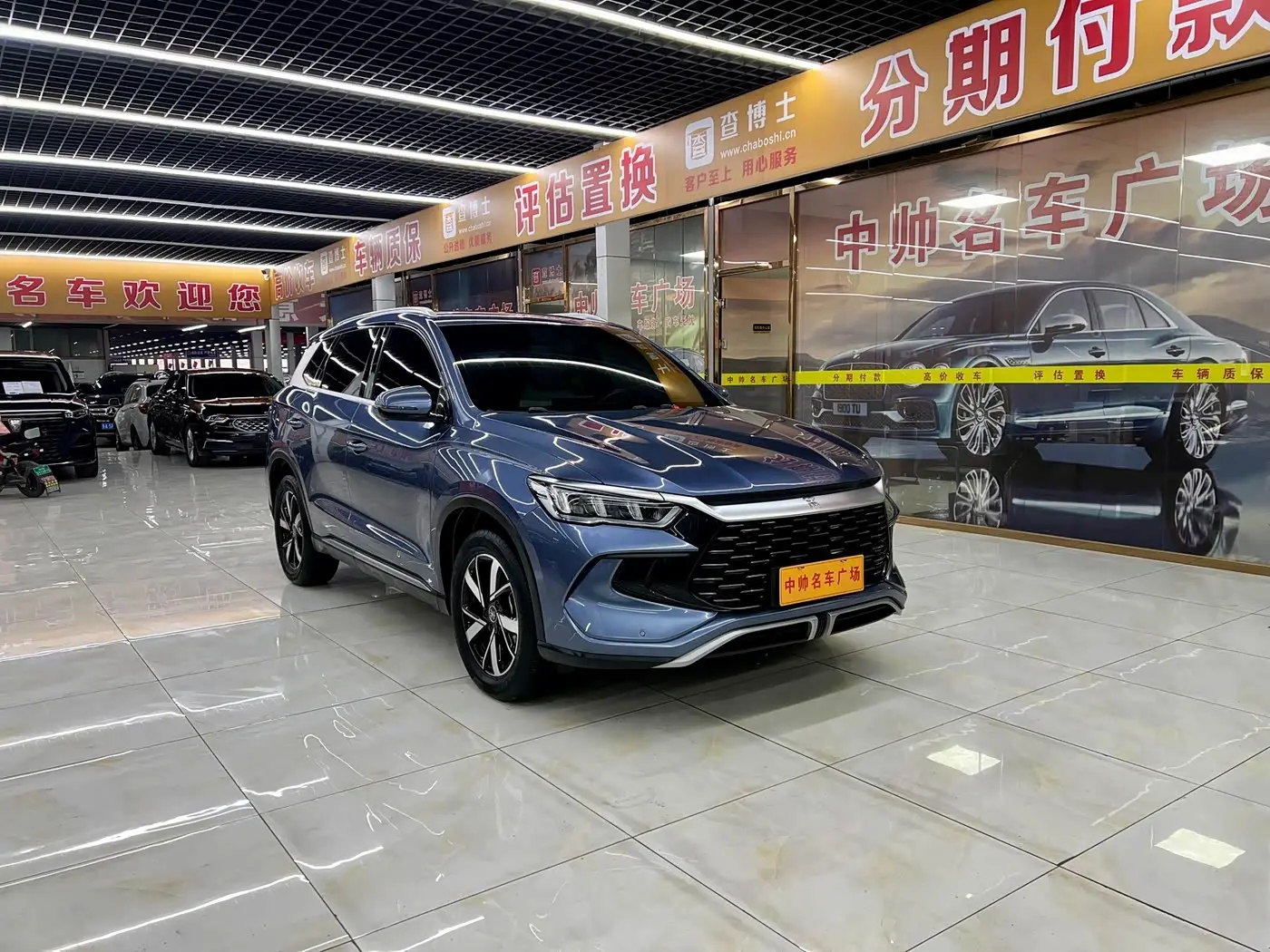 BYD Song Pro New Energy 2024 — Фото 3/16