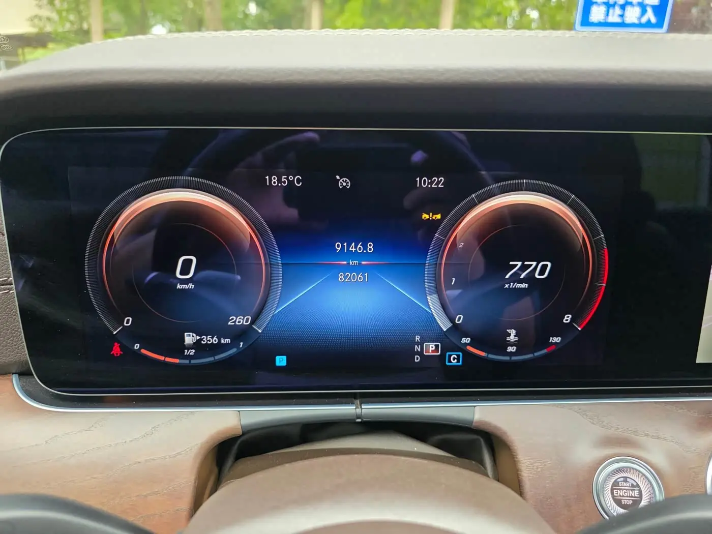 Mercedes-Benz E-Class 2023 — Photo 18/19