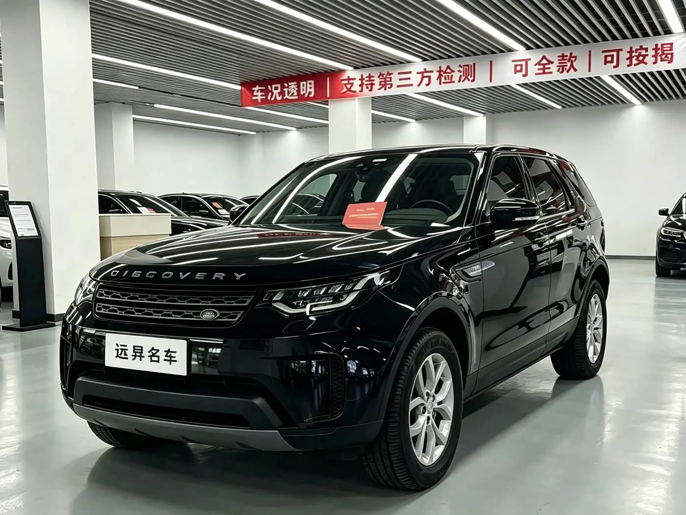 Land Rover Discovery, 2018