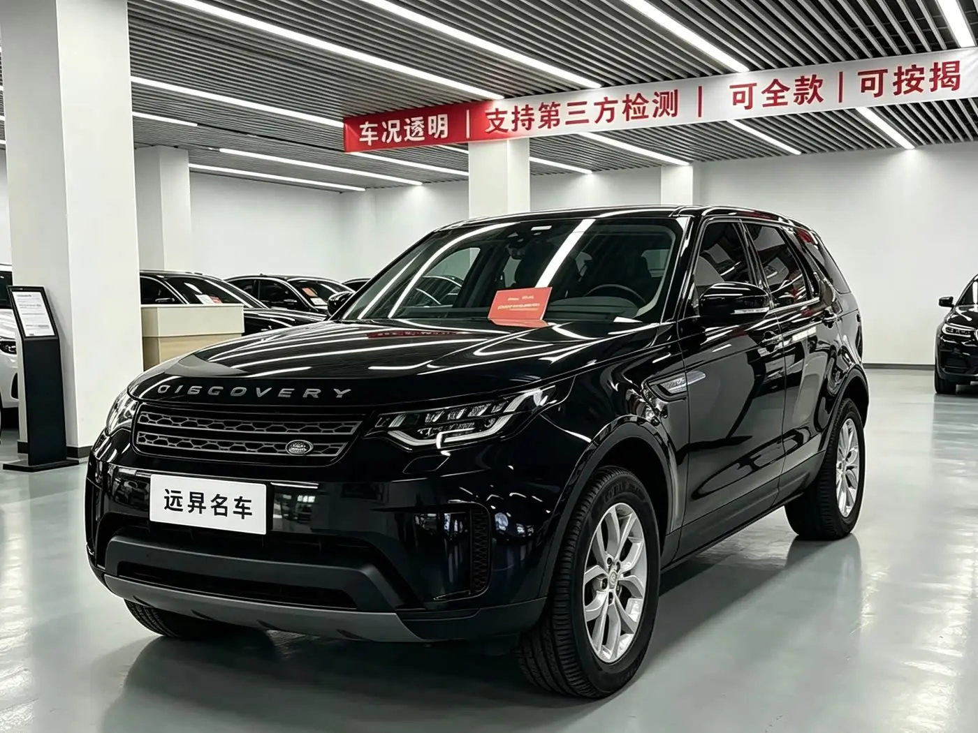 Land Rover Discovery 2018 — ფოტო 1/17
