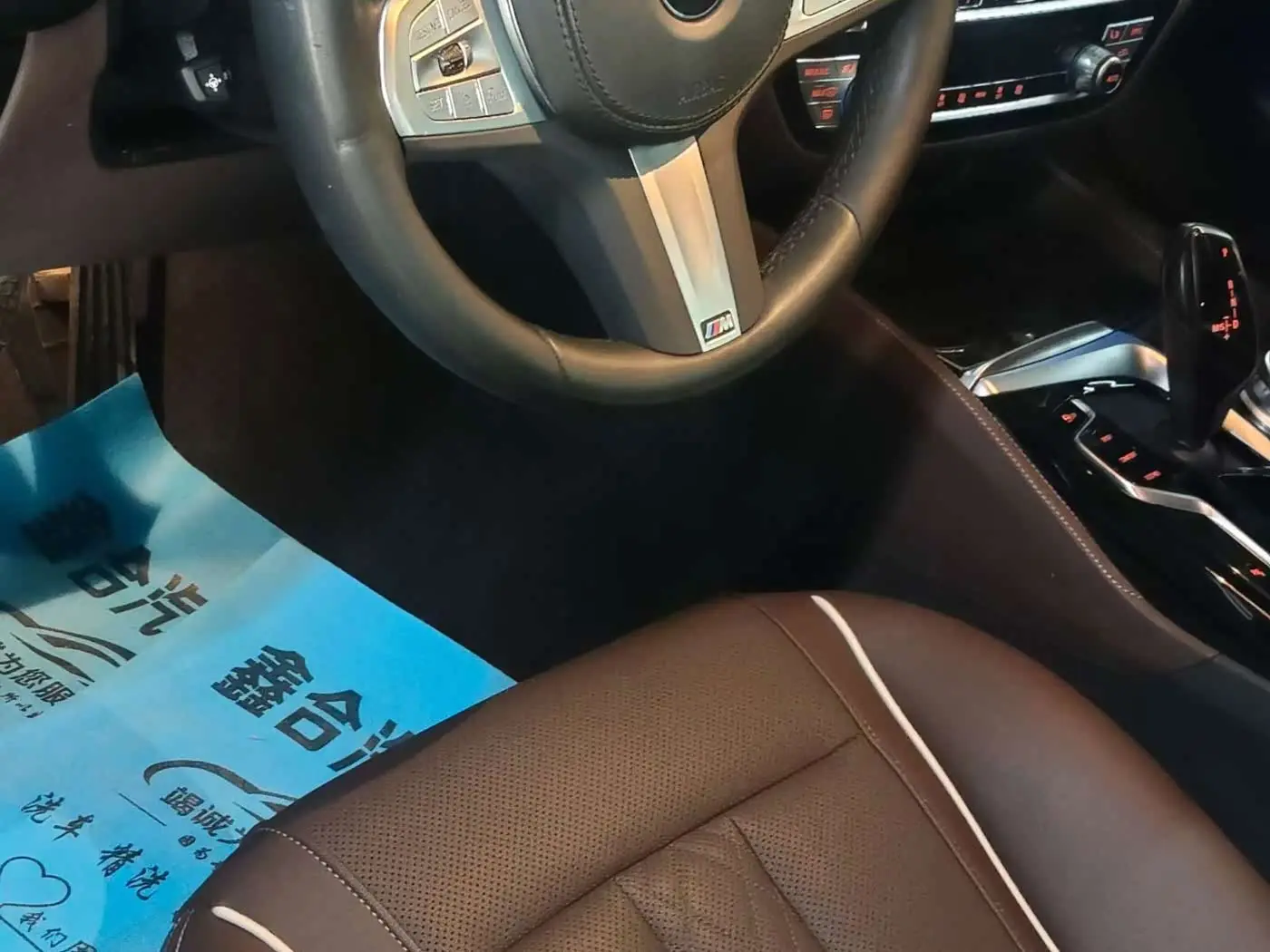 BMW 5 Series 2023 — Şəkil 3/7