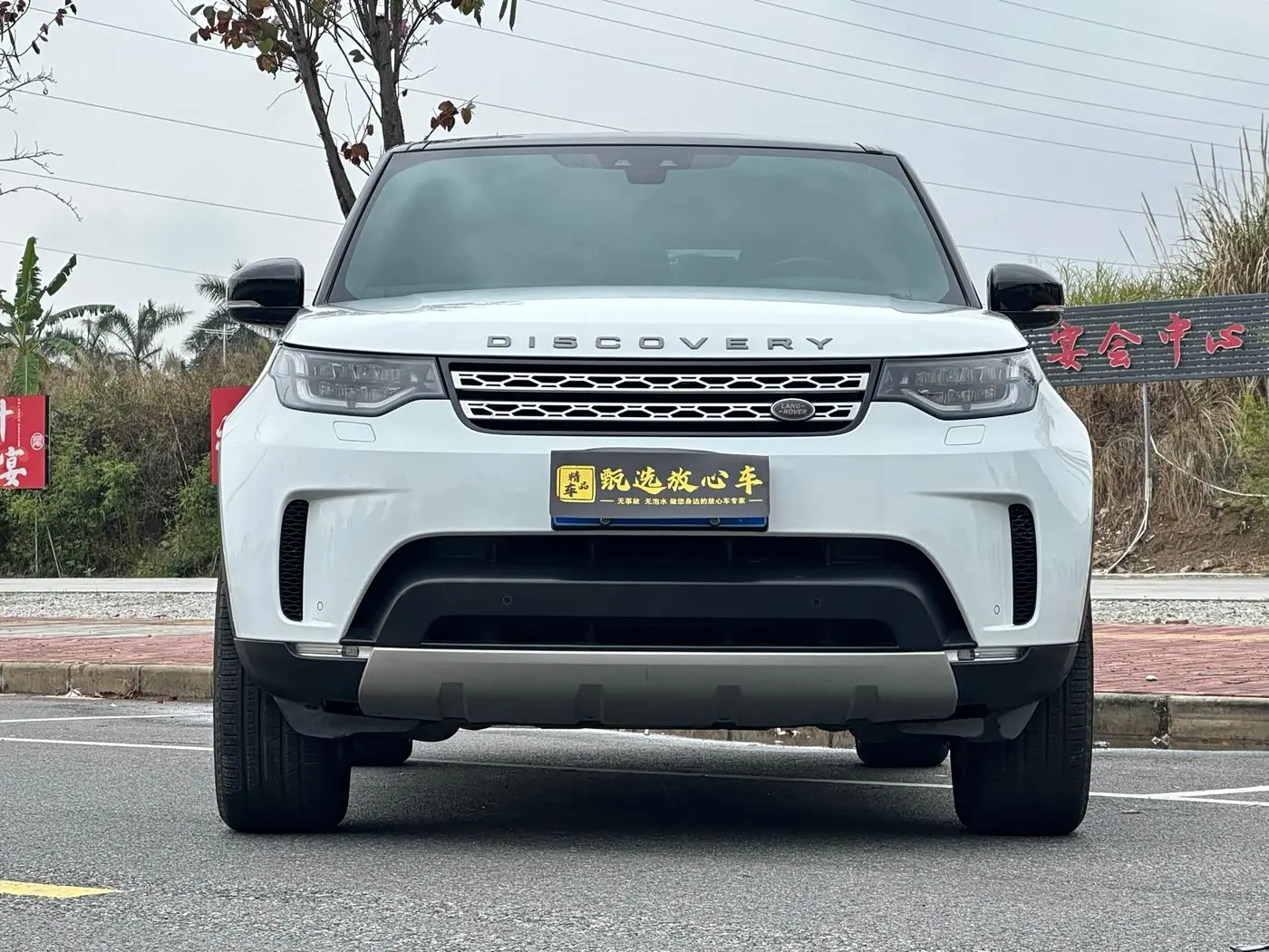 Land Rover Discovery 2017 — Фото 2/18