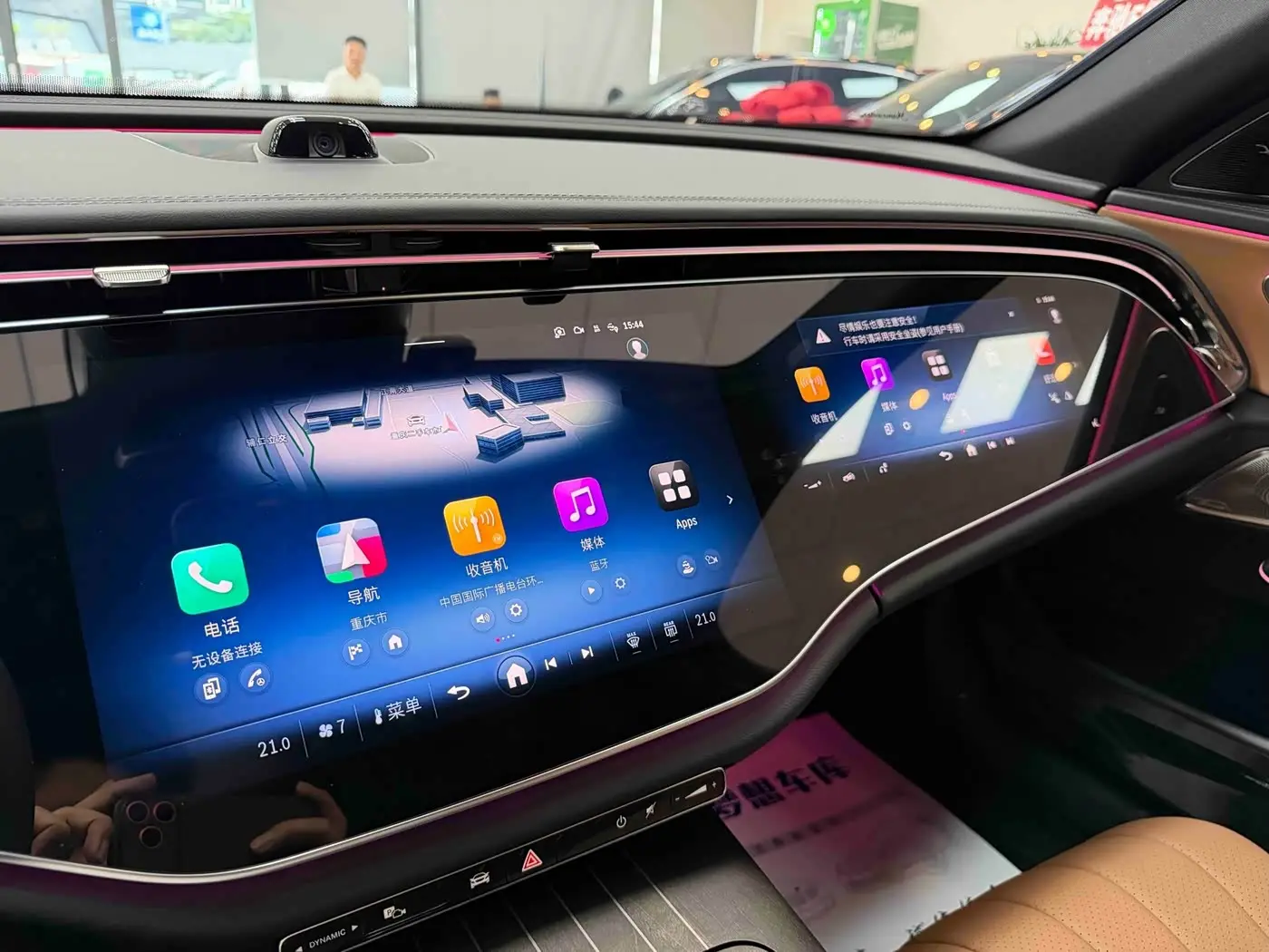 Mercedes-Benz E-Class 2025 — Photo 9/20