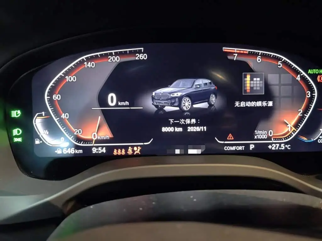 BMW X3 2022 — Şəkil 8/20