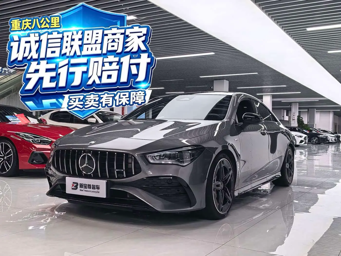 Mercedes-Benz CLA AMG 2024 — Şəkil 1/16