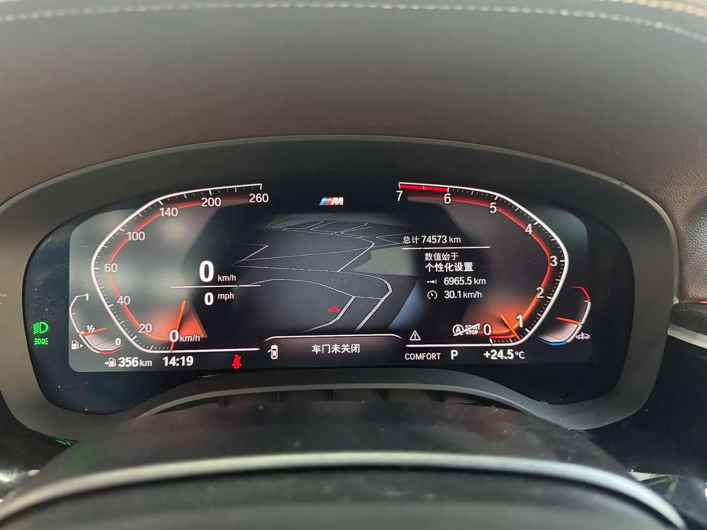 BMW 5 Series 2021 — Şəkil 8/18