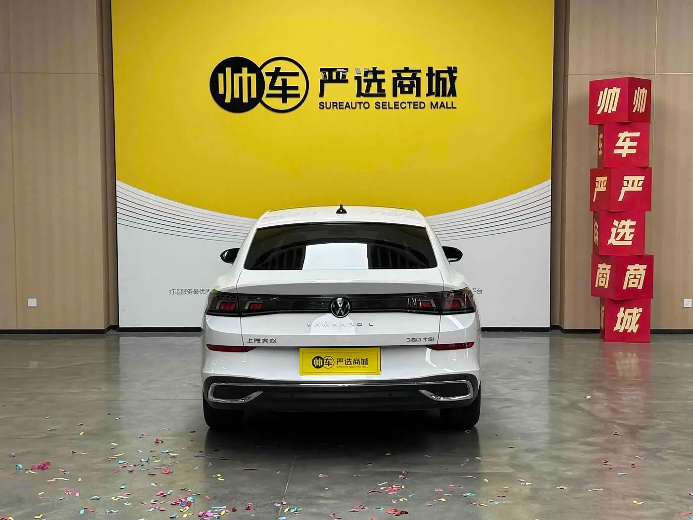 Volkswagen Lamando 2023 — Şəkil 6/12