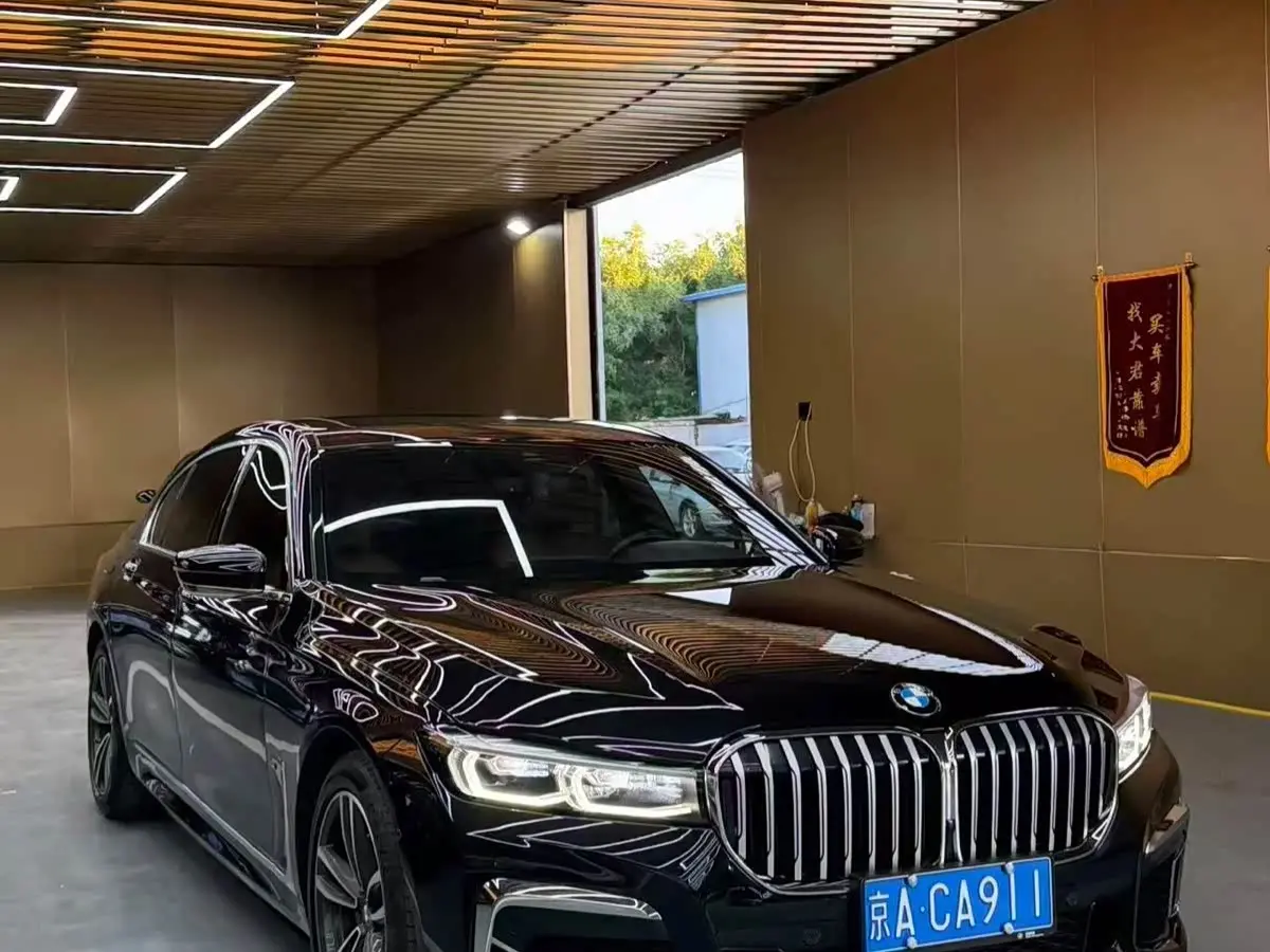 BMW 7 Series 2020 — Photo 3/9