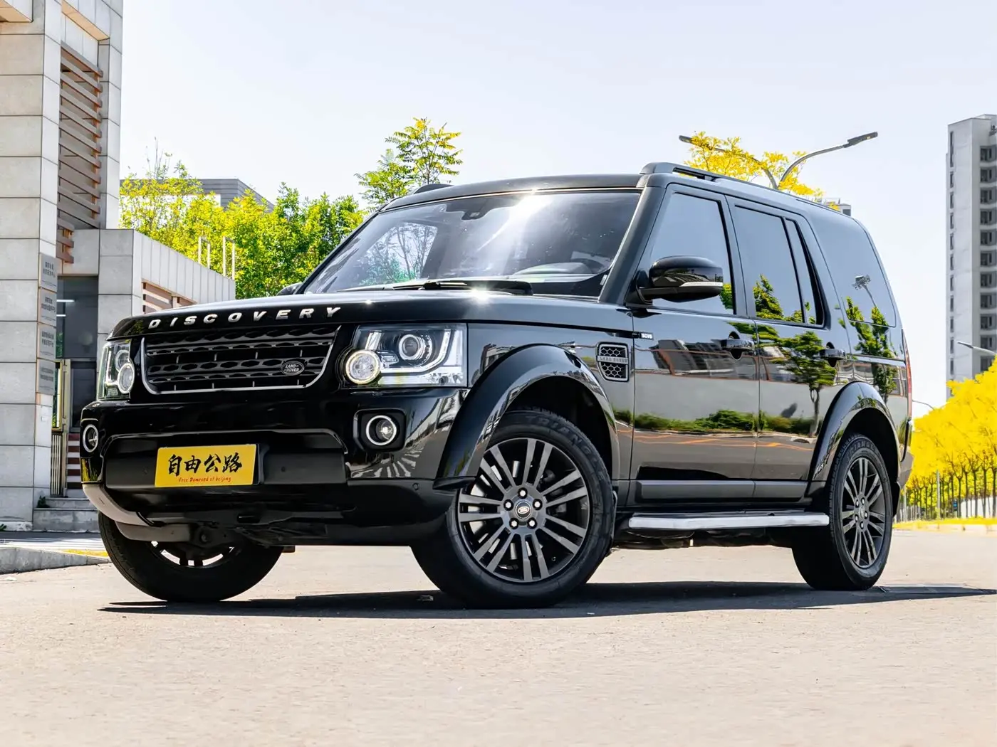 Land Rover Discovery 2016 — Photo 9/20