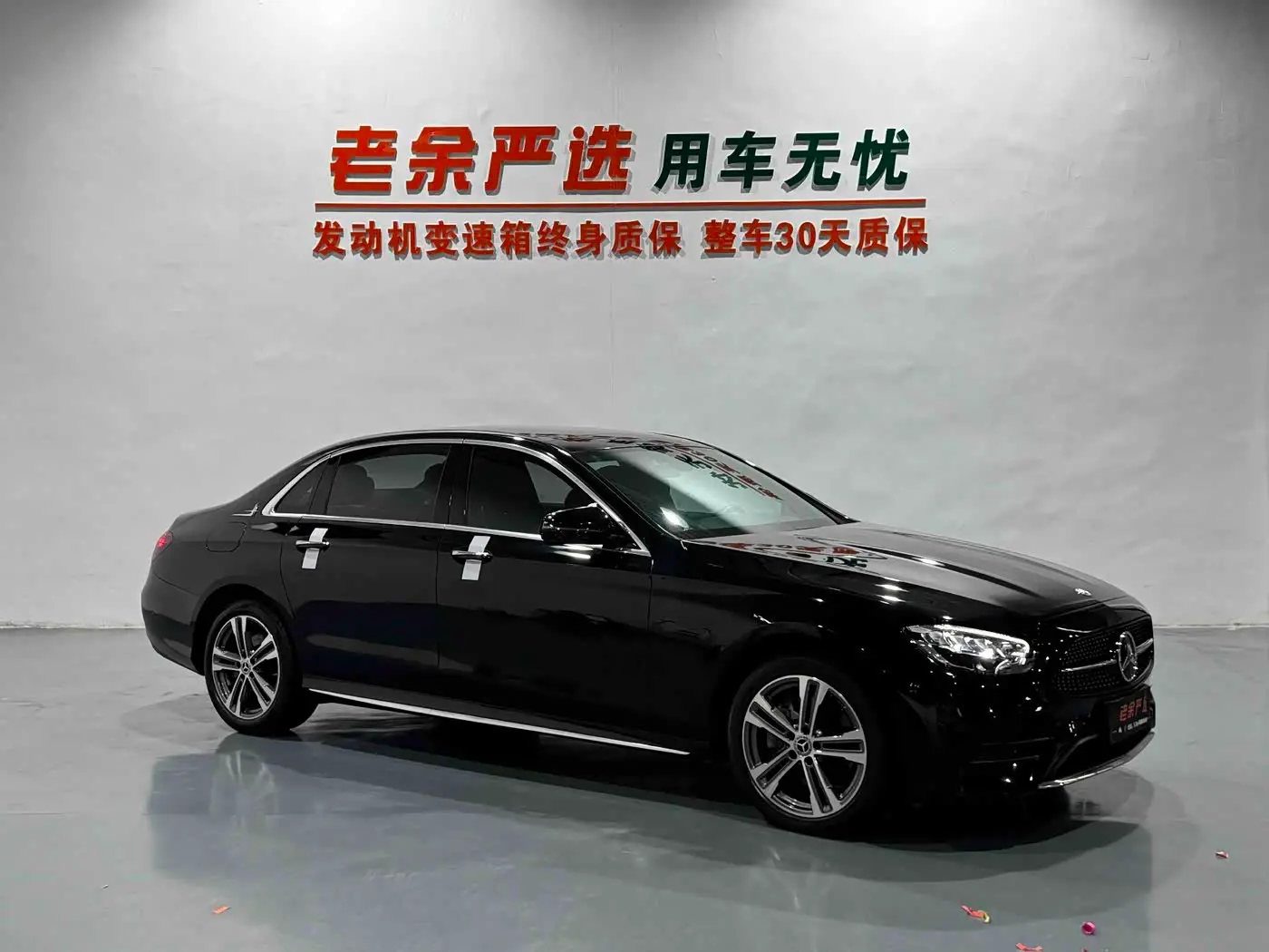 Mercedes-Benz E-Class 2022 — Photo 3/9