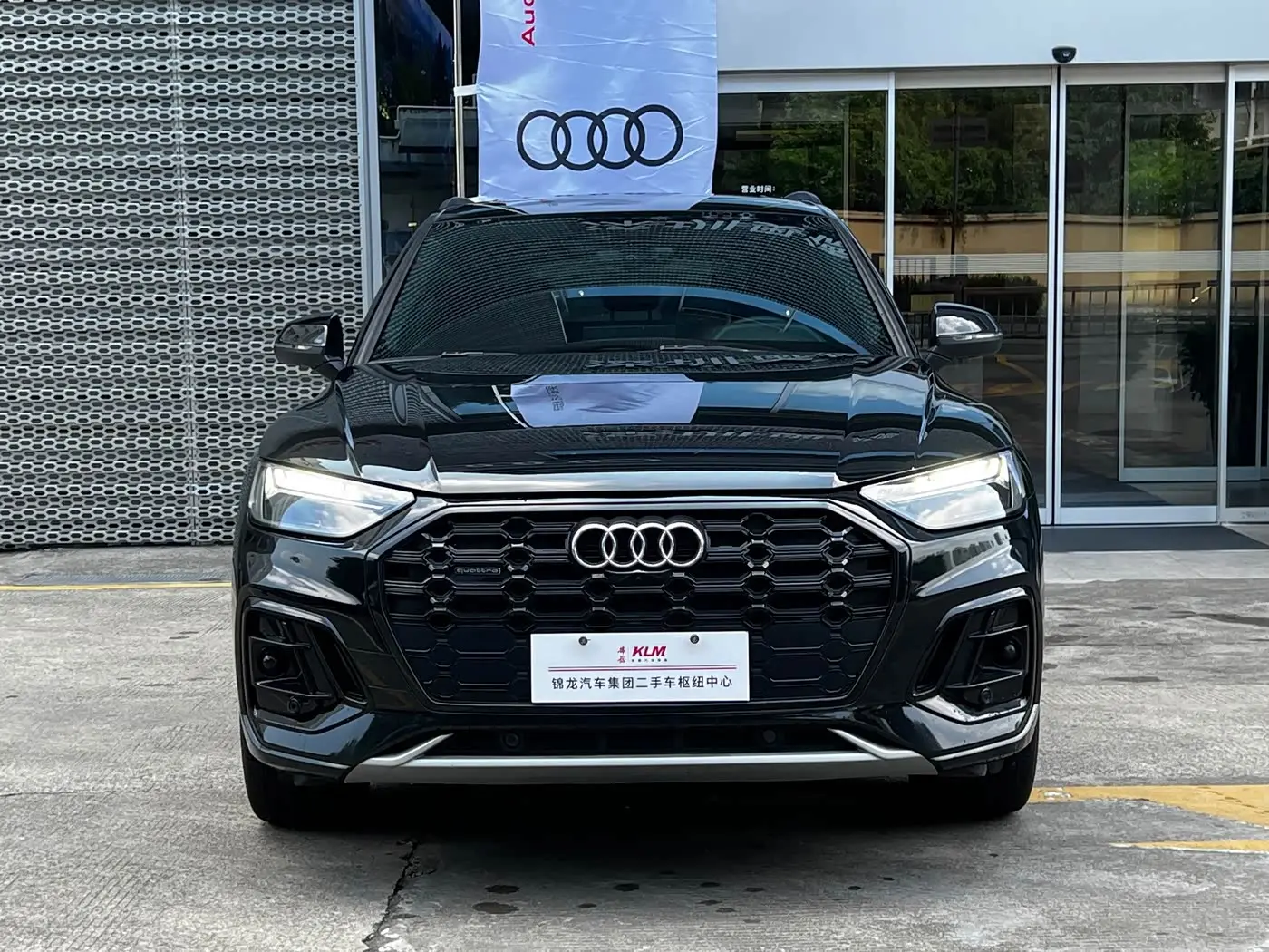 Audi Q5L 2025 — Şəkil 2/20