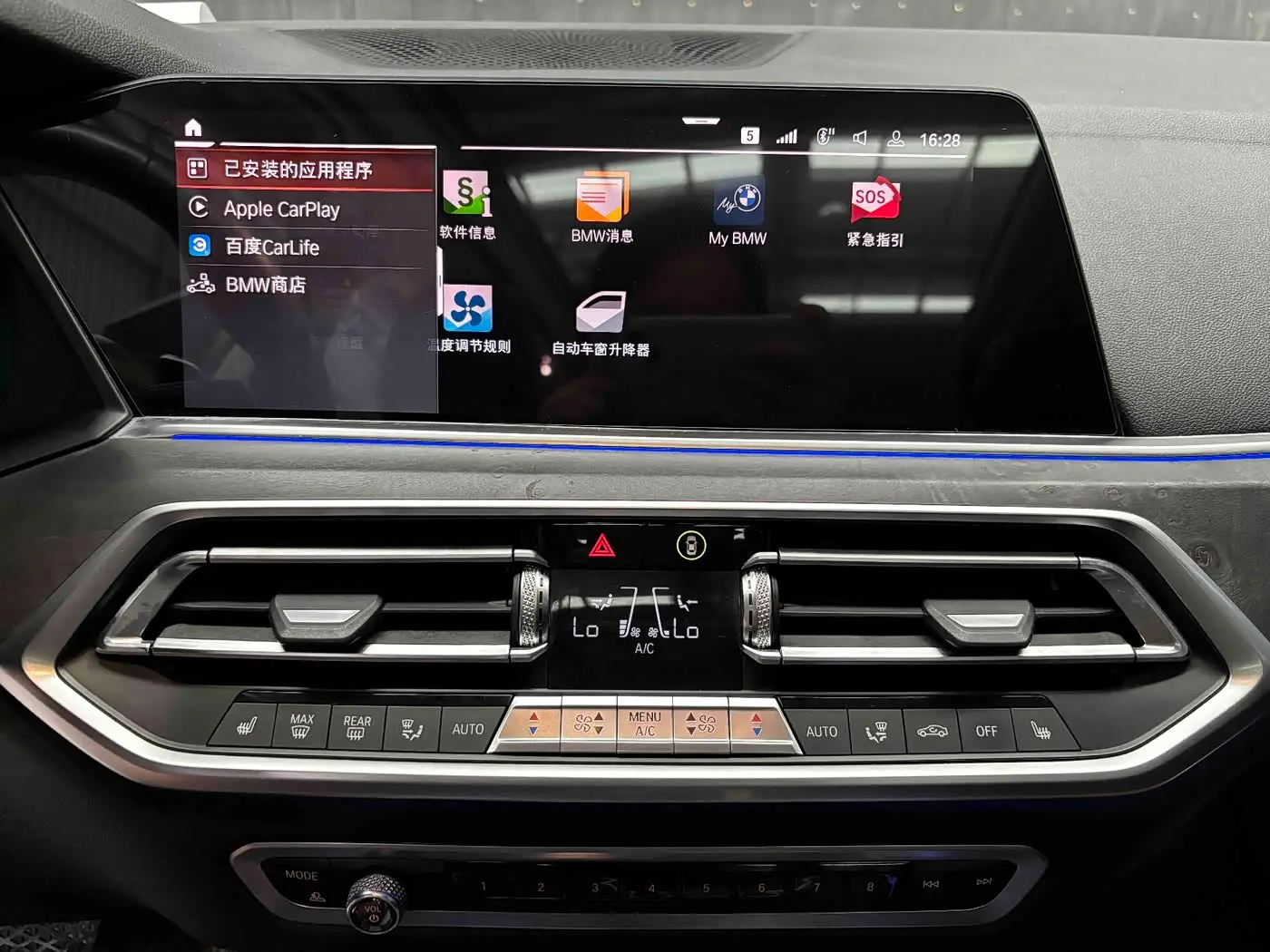 BMW X5 2019 — Photo 16/20
