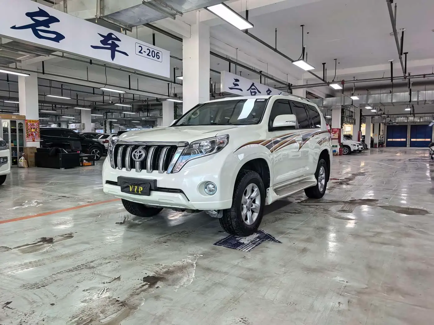 Toyota Prado 2014 — Photo 1/9