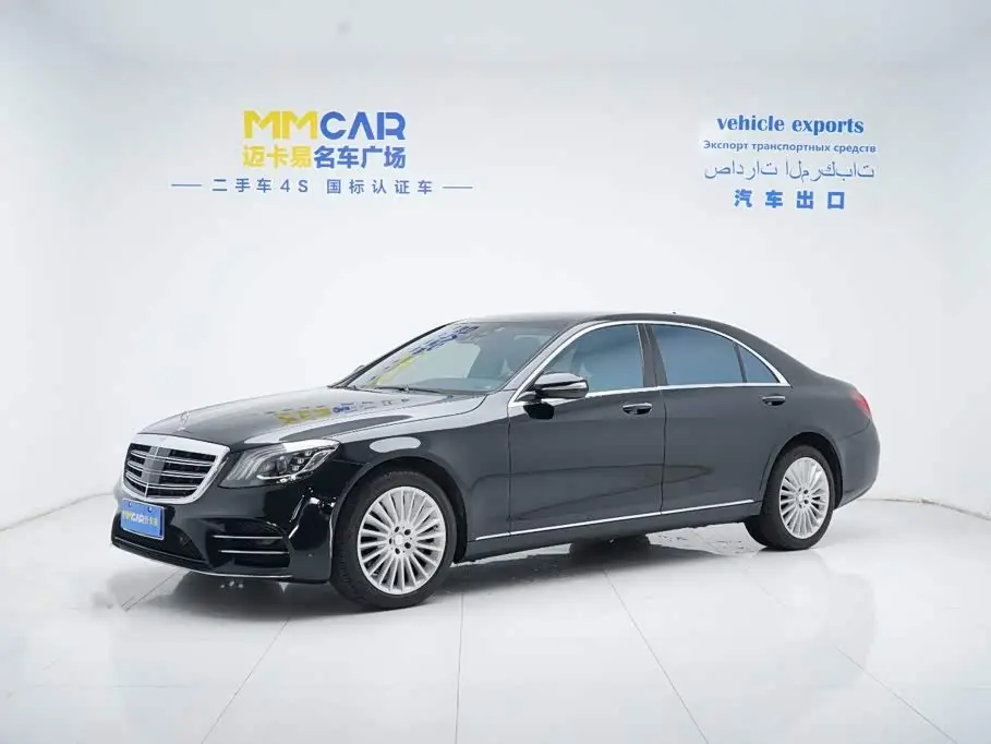 Mercedes-Benz S-Class 2014 — Photo 2/20