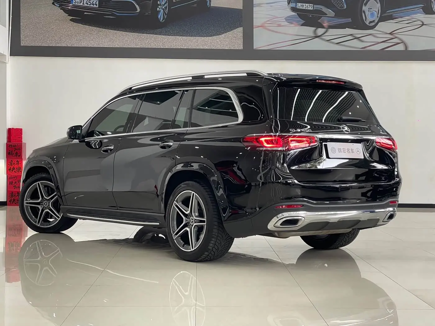 Mercedes-Benz GLS 2022 — Photo 6/20