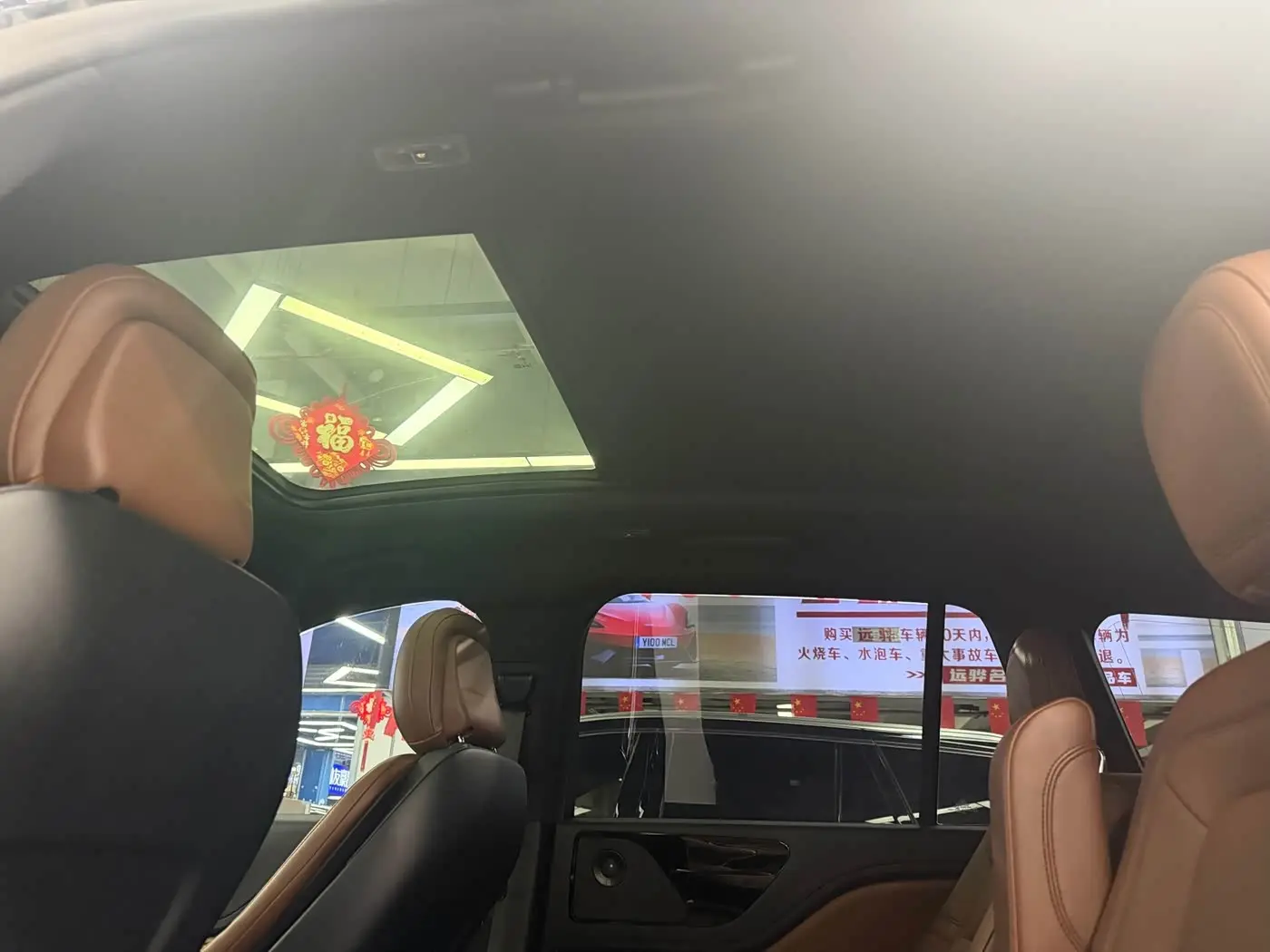 Lincoln Aviator 2021 — Şəkil 9/19