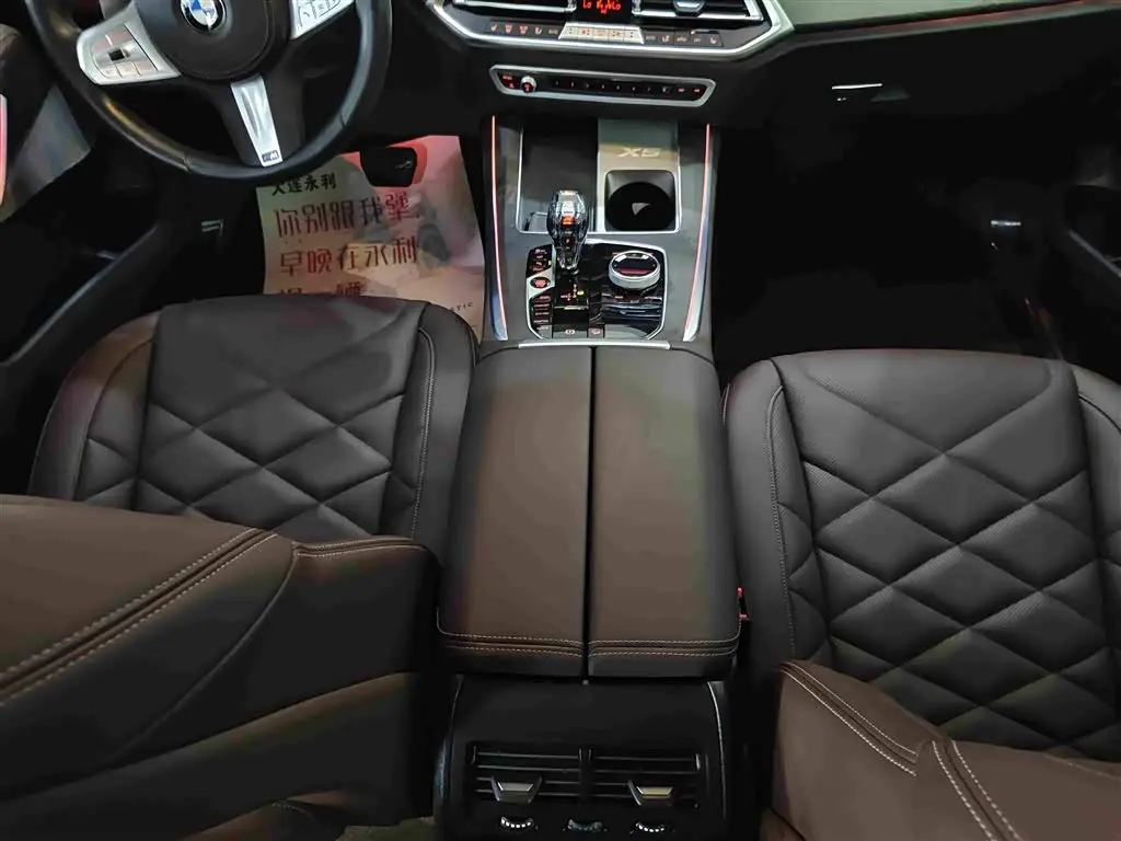 BMW X5 2023 — Şəkil 9/17