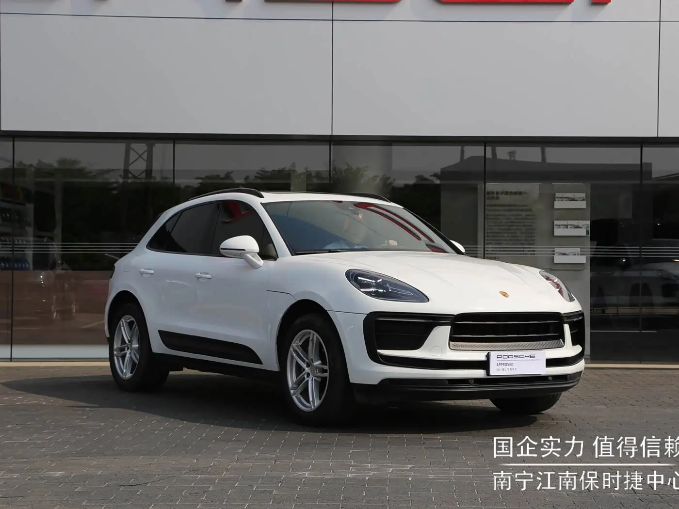 Porsche Macan 2024 — Photo 4/15