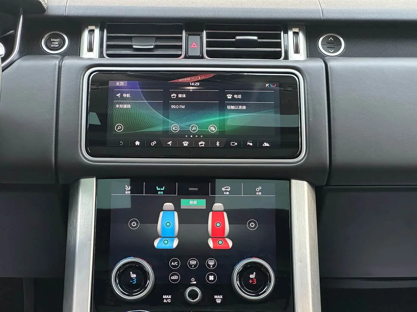 Land Rover Range Rover 2018 — Фото 7/17