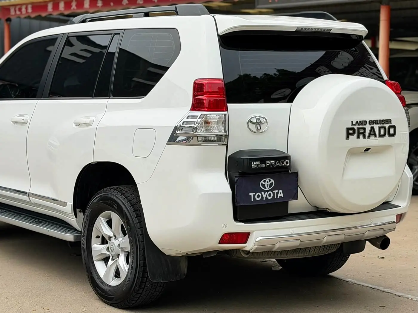 Toyota Prado 2012 — Photo 10/20
