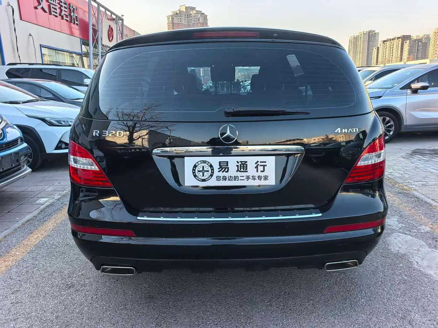 Mercedes-Benz R-Class 2015 — Şəkil 18/19