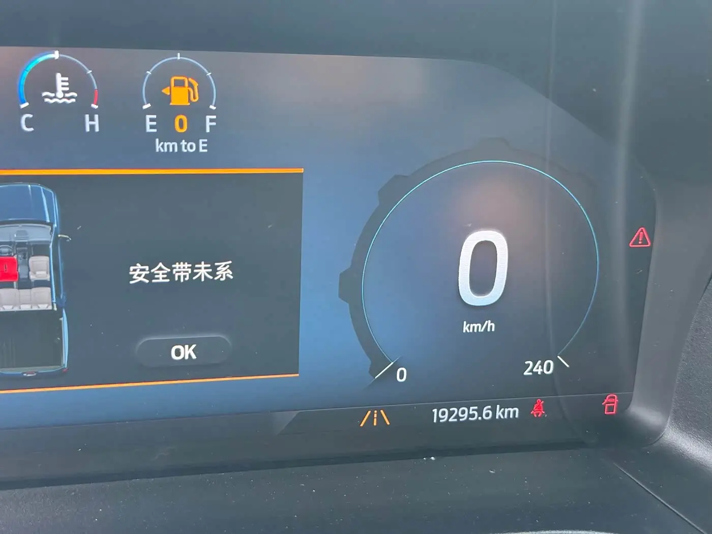 Ford Ranger 2024 — Photo 14/18