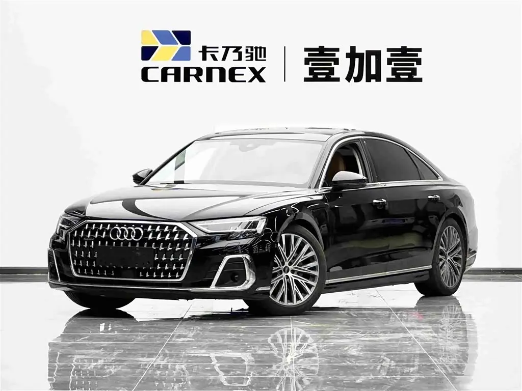 Audi A8 2023 — Photo 1/20