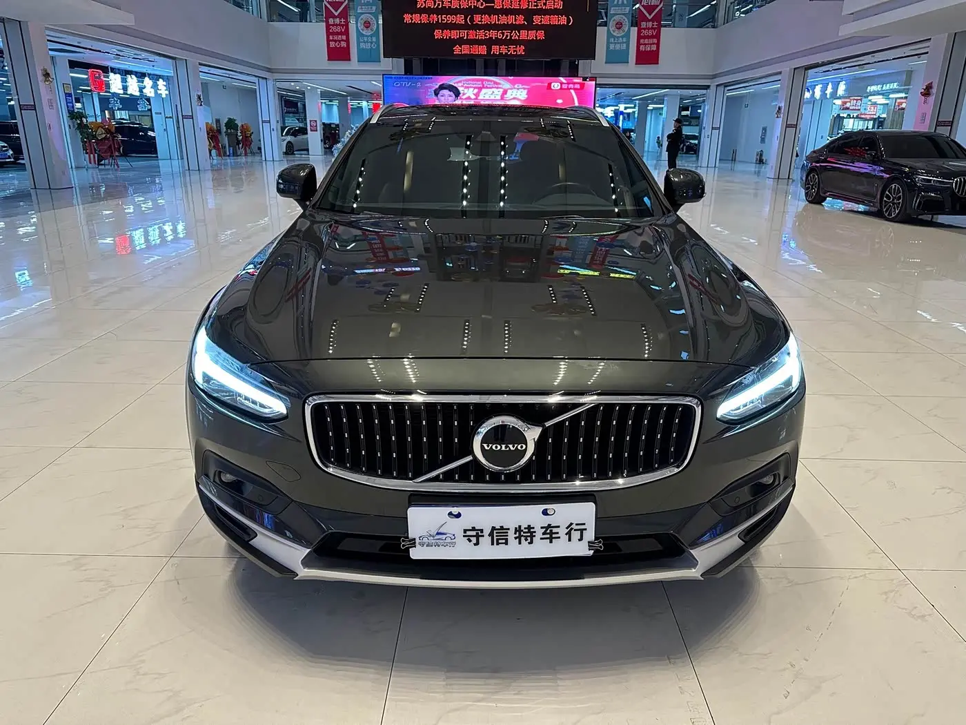 Volvo V90 2021 — Photo 2/15
